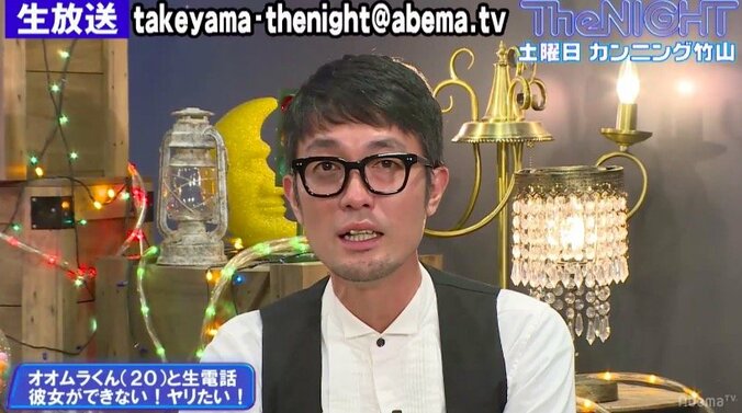 カンニング竹山、「彼女ができない」視聴者と生電話で悩み相談 2枚目