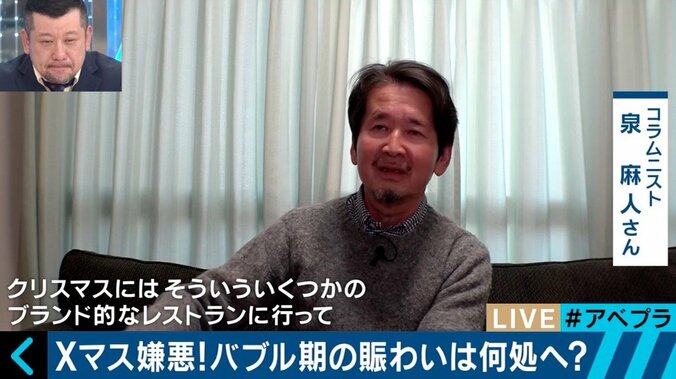 渋谷のラブホ街は空室だらけ、クリぼっちでアダルトグッズが好調…若者のクリスマスの過ごし方に異変が 18枚目