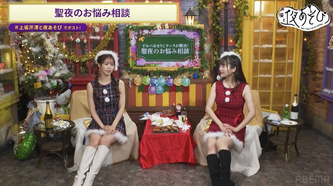 【写真・画像】上坂すみれ＆芹澤優がサンタ風双子コーデで「メリークリスマスイブ〜！」　8枚目