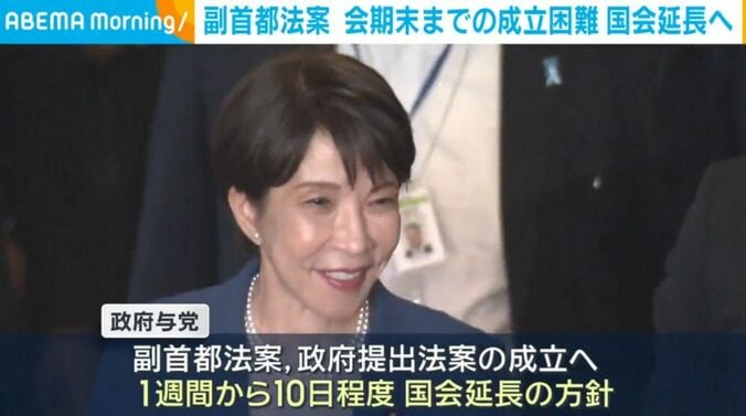 高市総理大臣