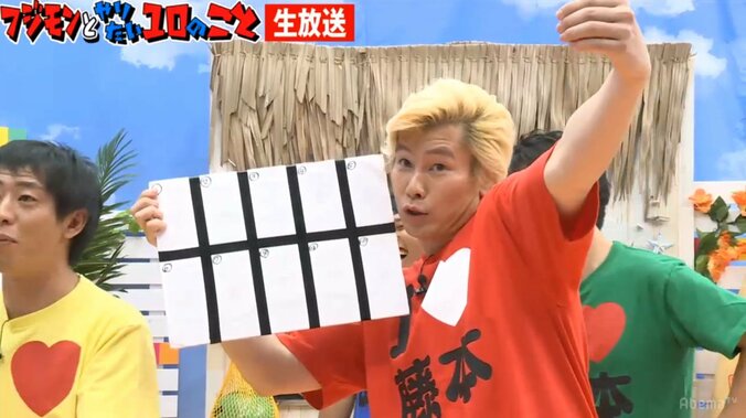 岡井千聖、バラエティの無茶振りもマネージャーが助けてくれず「アップフロント！捨てたな！わたしのこと！」 12枚目