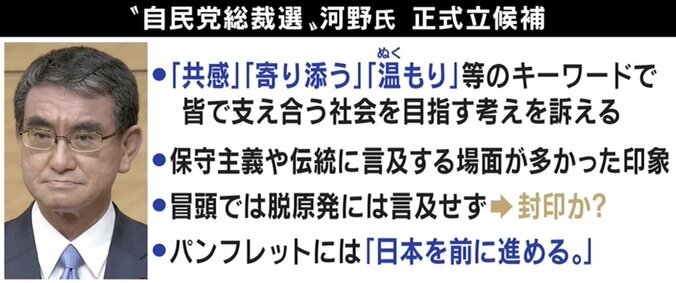 “zeroコロナ”は実現できる？ 立憲が目指す1日50人の新規感染…政調会長「withコロナの感覚では減らない」 6枚目