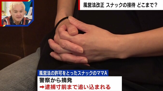 スナックのママA