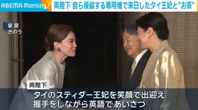 皇居