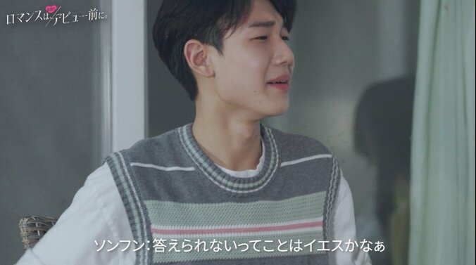 「俺は汗だくになりながら肉焼いてるのに！」プライド高め男子がBBQでイライラMAX 美少女JKを巡り修羅場勃発『ロマンスは、デビュー前に。』#4 7枚目