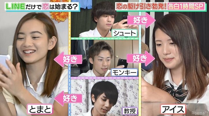 こじらせ慶應ボーイの独特すぎるアピールの数々にパンサー向井らMC陣がどハマリ！「今後も追っていきたい」