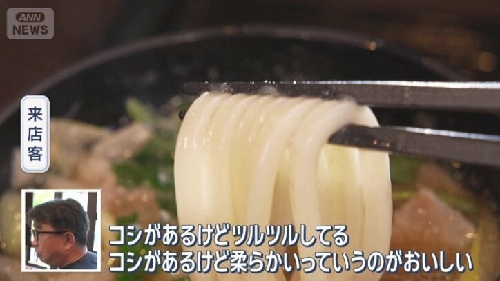 「「コシがあるけどツルツル」