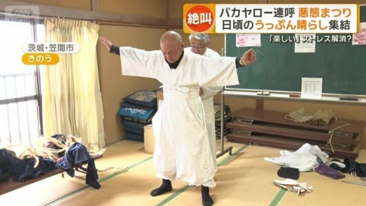 終始罵声を浴びせられ続けた白装束の男性