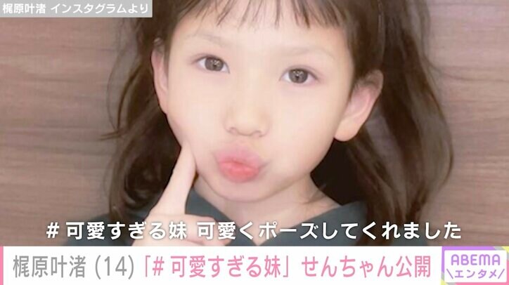 【写真・画像】カジサックの妻、11歳次男の横顔が大人に近づき寂しさ「イケメン」「大人っぽくなりすぎていてびっくり」の声 1枚目