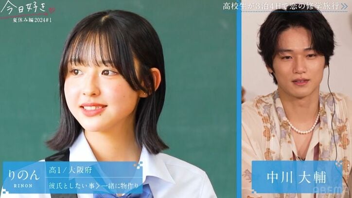 【写真・画像】　3枚目