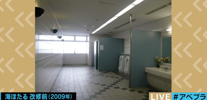 「トイレをおしゃれに」日本トイレ協会が唯一認めるデザイナー・小林純子さん、驚きのデザインの裏側