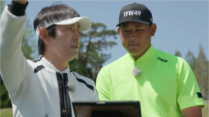 松坂大輔、男子プロゴルフツアー挑戦への道に黄色信号！？課題＆弱点克服の熱血レッスンに「練習の仕方って大事」と実感