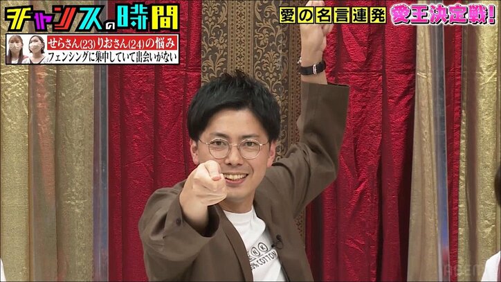 五輪選手姉妹の恋の悩みにスピードワゴン小沢が愛の名言！ 千鳥ノブも「これはきましたね〜！」と歓喜