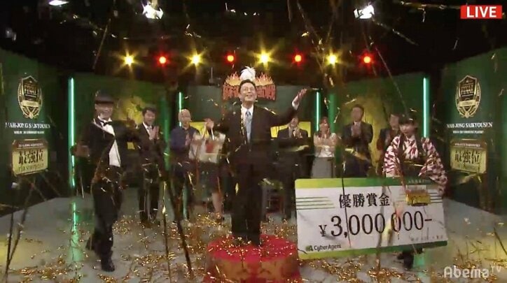 最高にして最強!近藤誠一が初優勝 大舞台で役満・国士無双の離れ業も/麻雀最強戦ファイナル