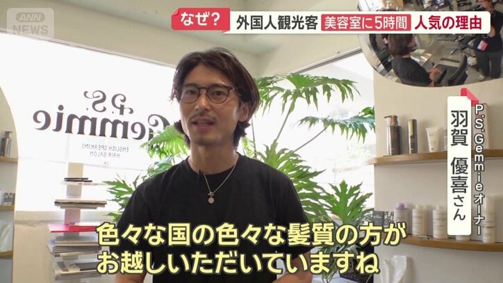 外国人たちが絶賛する「技術の高さ」