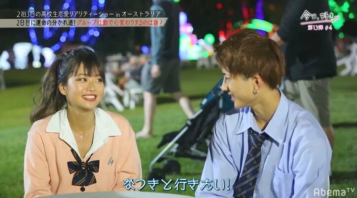 【今日好き13弾4話・まとめ】目を見つめながら「嫉妬してる?」…モテモテ子犬系男子のチャラさが一気に加速!三角関係がさらに複雑に… なつきの恋も終盤戦へ