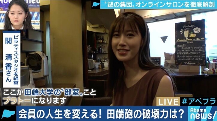 「誰もあなたに興味ないの!」マジレスだらけのオンラインサロン『田端大学』、立ち上げ1年を経てZOZO田端信太郎氏が考えていること