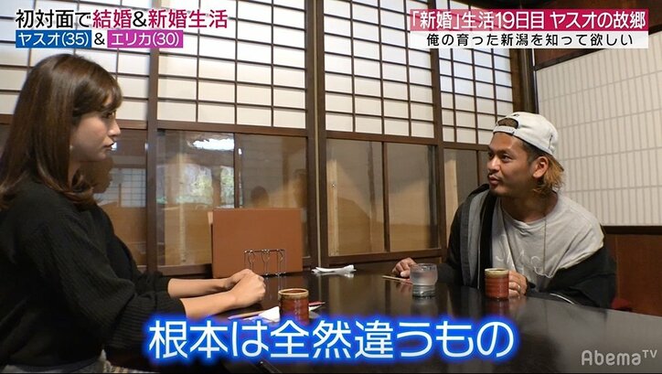 元『あいのり』嵐、妻から「恋愛の延長線上に結婚はある?」という質問に対し…