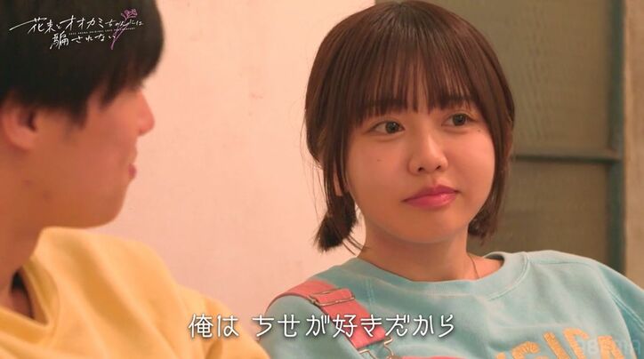 『silent』出演俳優、片想い中の韓ドラ女優に「好きだよ」胸キュンすぎる不意打ち告白『花束オオカミ』第8話