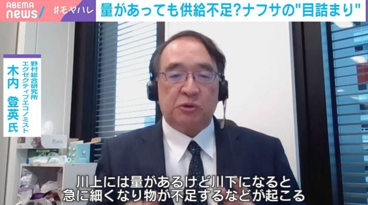 野村総合研究所エグゼクティブエコノミストの木内登英氏