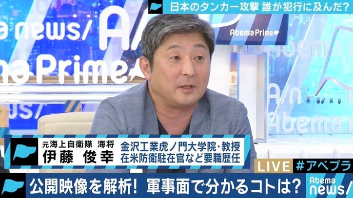 背後にいるのはイラン？それともアメリカ？タンカー攻撃の背景にあるものとは