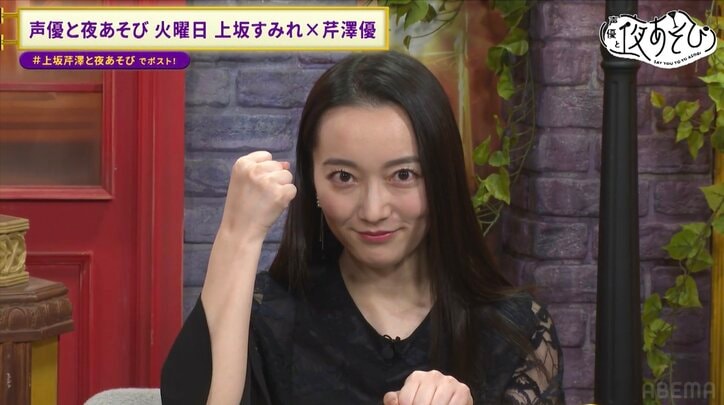 【写真・画像】漢字が弱い疑惑が浮上！？“新漢字”を生み出す芹澤優に上坂すみれ＆藤田茜も騒然「こわいこわい」　2枚目