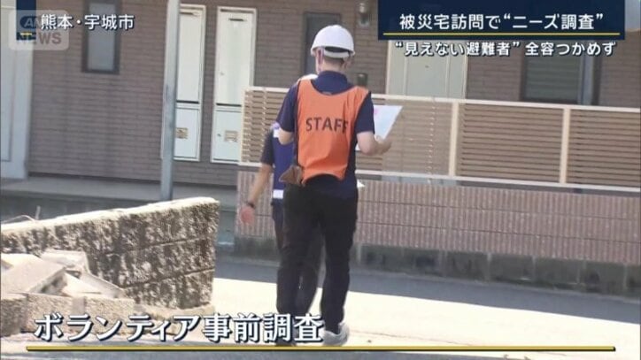 ボランティア