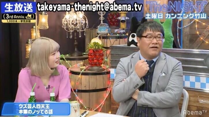 「お金を借りてタクシーで帰る」「借りた人に奢ろうとする」クズ芸人の“あるある”エピソード