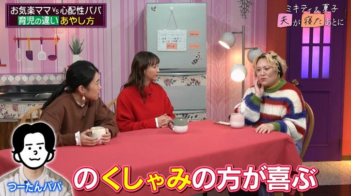 【写真・画像】バービー、一般人からのDMで結婚！6歳年下夫との出会い明かす「はしたないですね」　2枚目