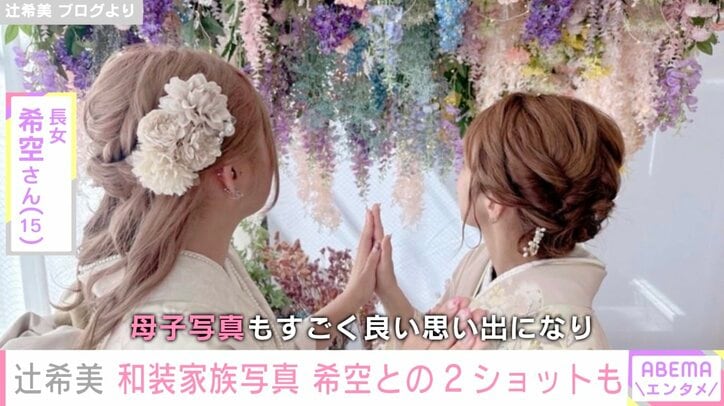 【写真・画像】 7枚目