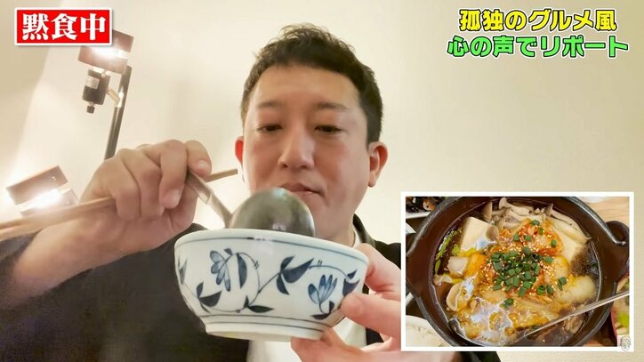 サバンナ高橋、将棋にドハマり中!ガチ「観る将」歴1年弱もプロ驚きの情報量「棋士の方のすさまじさに触れて好きになった」