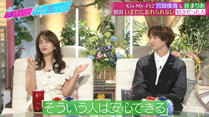 【写真・画像】キスマイ宮田俊哉「学生のころに好きだった女の子が今も好き」爆弾発言　2枚目