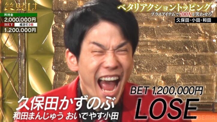 【写真・画像】「完璧」「みんな笑うわ」かまいたち山内、一瞬で1000人を笑わせた一言に芸人仲間も拍手　3枚目