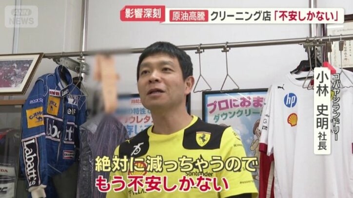 コバヤシランドリー　小林史明社長