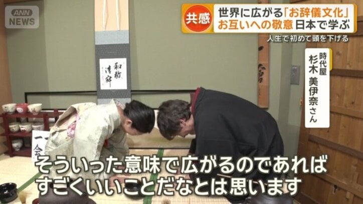 「すごくいいことだなと」