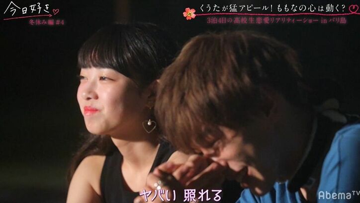 可愛すぎる小悪魔系高1女子にイケメン男子たちが次々と虜に…前代未聞の大モテ状態！『今日好き』冬休み編第4話