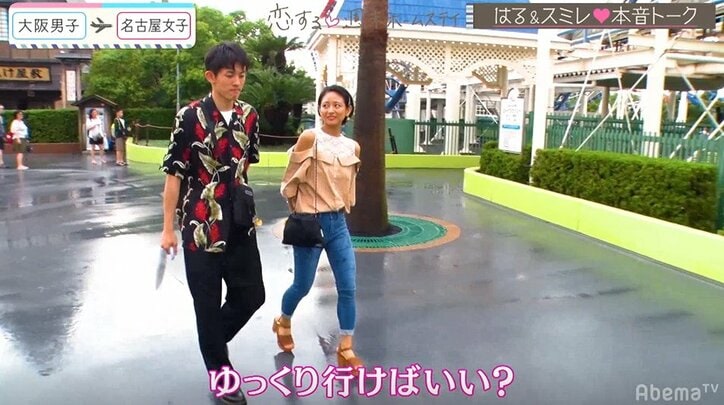 女子からの積極的なスキンシップに戸惑い　はるの本音にスミレは…？ 『恋ステ』#4大阪男子×名古屋女子