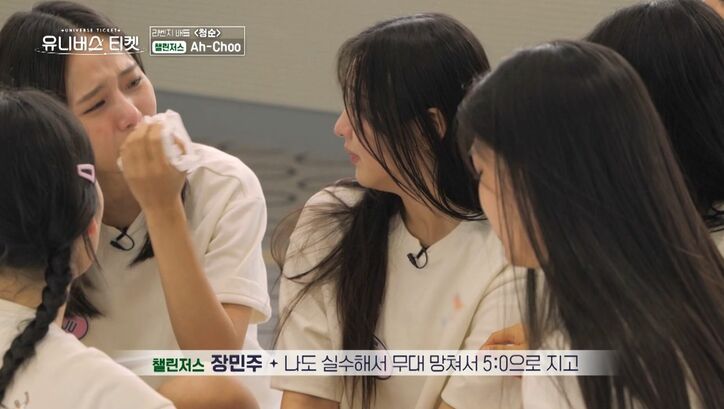 契約解除した元アイドル、バイトしながら復活を夢見るも散々な結果に…チームメイトに不安をぶちまけ号泣「そんな経験があるから怖いんです」