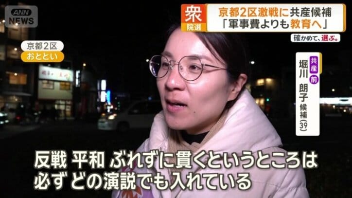 「反戦、平和、ぶれずに貫く」