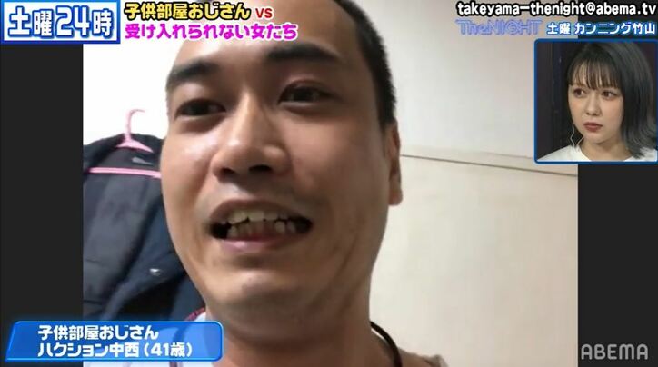 「カーテンがカビてる！」実家に住み続ける”子供部屋おじさん”芸人の部屋に女性ゲスト悲鳴