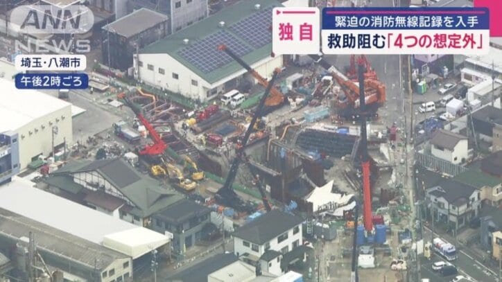 埼玉県八潮市