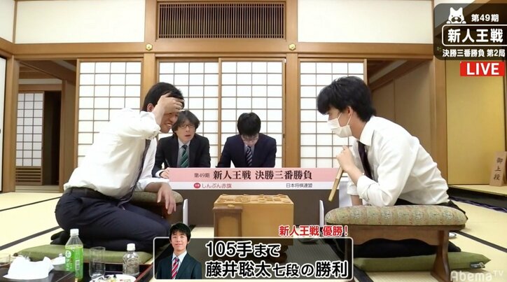 藤井聡太七段、最年少で新人王戦V わずか2年で若手棋戦を“卒業”一般棋戦優勝は2度目