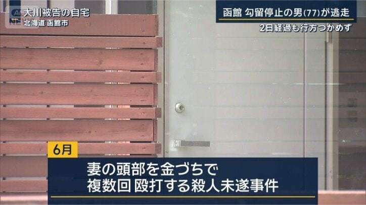 大川被告の自宅