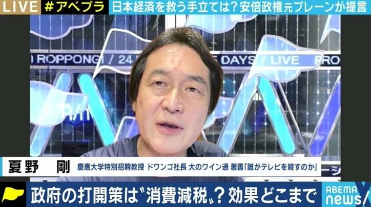 コロナ対策に消費税減税の案も…高橋洋一氏「1年間の期限付きで5%にすることは可能だ」