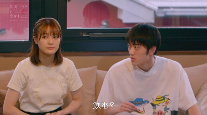 織田奈那、酒に酔って若手俳優に「大好き、愛してる…」『ドラ恋～Kissing the tears away～』act.4