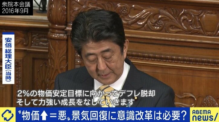物価上昇と円安に対抗するためには「みんなの給料を上げるしかない」? 岸田政権が打ち出した6.2兆円規模の経済支援策も効果薄か