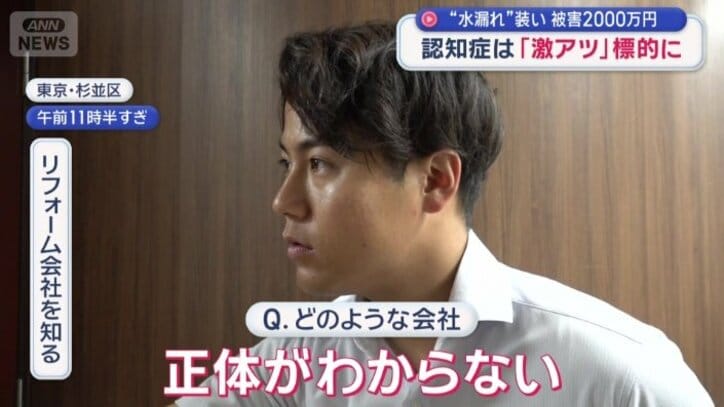 リフォーム会社を知る人は…