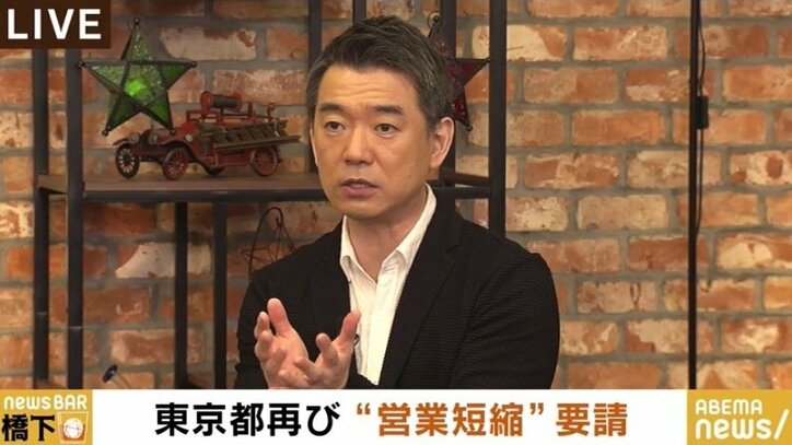 橋下氏が特措法改正のための国会召集を訴え「頼むよ国会議員!税金を払っている国民は怒ったほうがいい!」