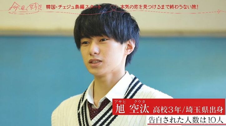 ギャルに「ピアノ弾ける？」と質問すると…超絶テクニックに驚愕！「ギャップがヤバイ」一気に心を掴まれる『今日好き』韓国チェジュ島第4話