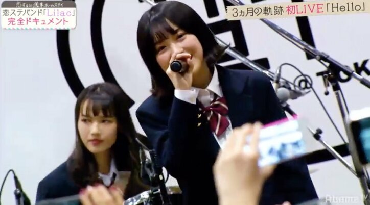 恋ステバンド「Lilac」、はな脱退でおとは＆さわ加入　激動の３ヶ月に密着